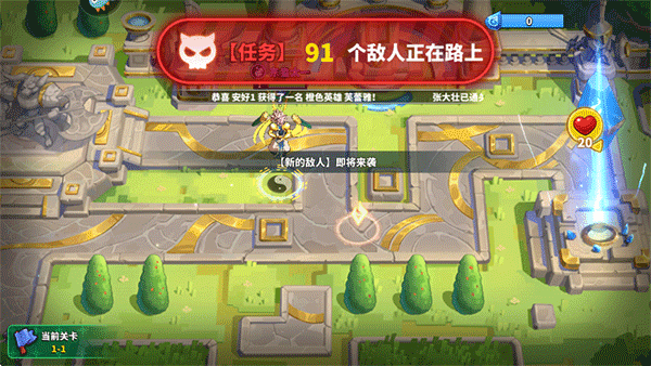 新手攻略配图3