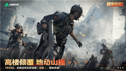 三角洲行动11