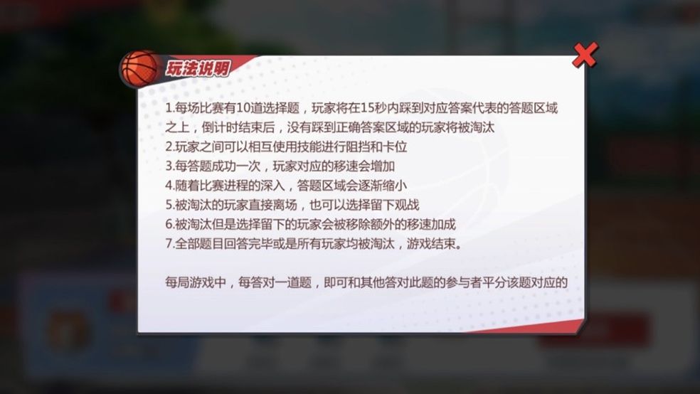 风雨携程二周年,《灌篮高手 正版授权手游》二周年庆典火爆开启! 风雨携程二周年,《灌篮高手 正版授权手游》二周年庆典火爆开启!