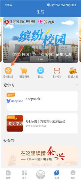 软件使用配图3