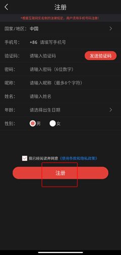 全民K诗app4