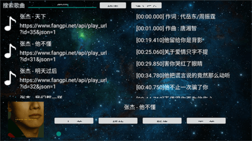 TV音乐盒图片3