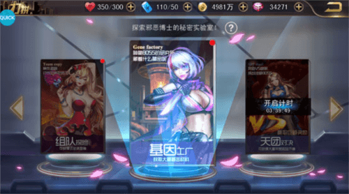 女神危机0.1折图片16
