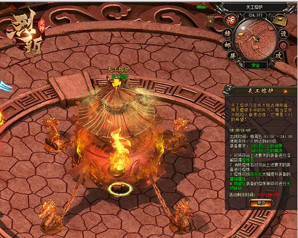 烈斩·灭神3