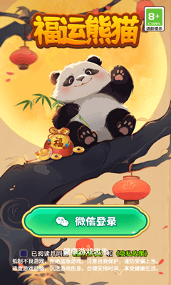 怎么赚钱配图1