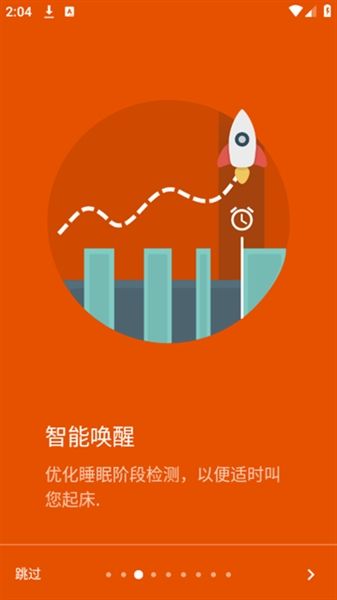 软件功能配图1