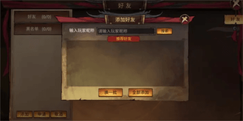 苍龙劫怎么结婚1
