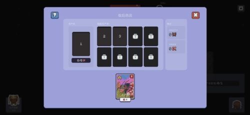 游戏亮点配图1