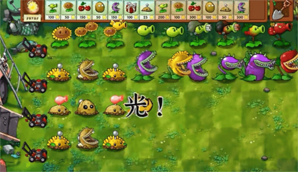 游戏亮点配图1