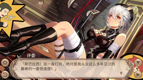 拯救不开心《姬魔恋战纪》黄盖伤痛天使上线 拯救不开心《姬魔恋战纪》黄盖伤痛天使上线