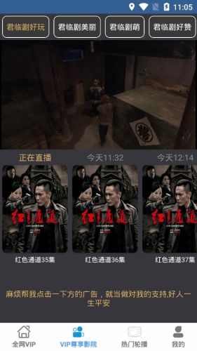 端木视频破解版图片2
