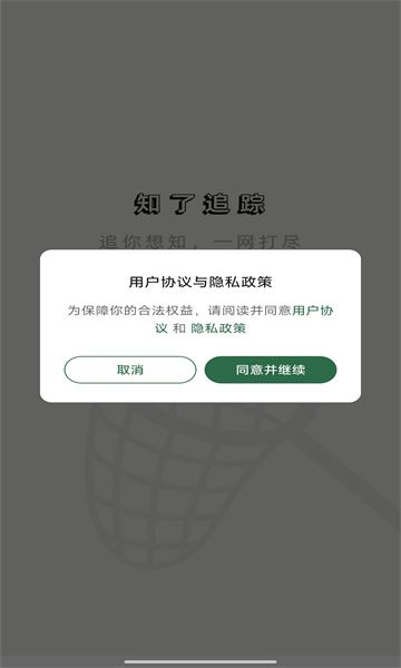 怎么注册配图1
