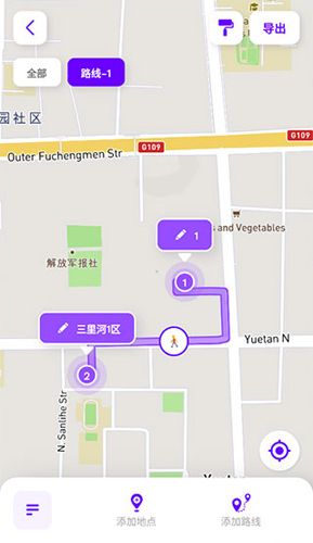 如何把已标记的地点串联在一起配图2