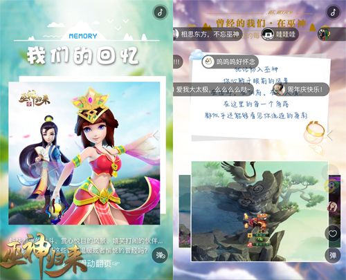 巫神归来