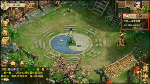 问道百度版