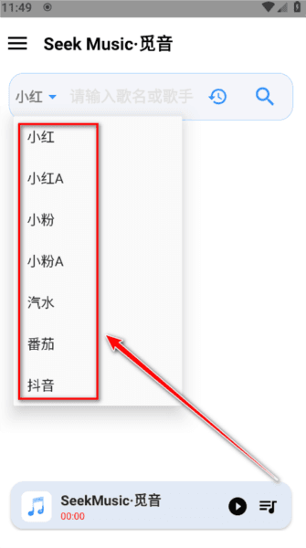 怎么用配图2