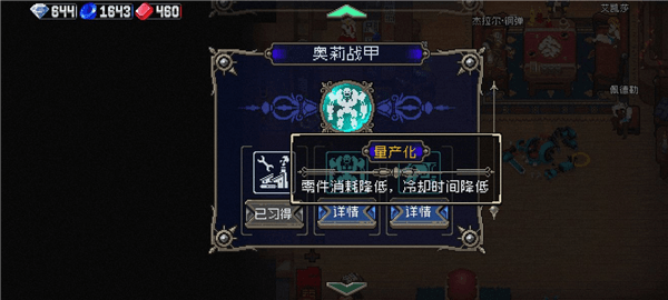 真幻境猛虎流玩法攻略配图1