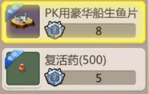恐龙神奇宝贝1
