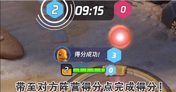 游戏玩法配图4