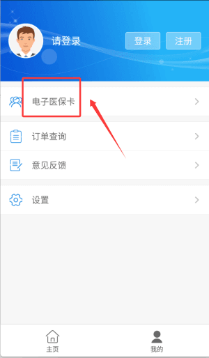 操作指南配图2