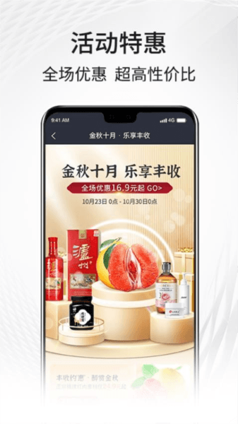 i福客满图片