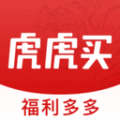 虎虎买最新版
