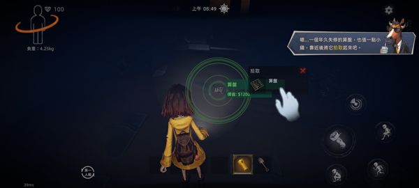 新手玩法攻略配图3