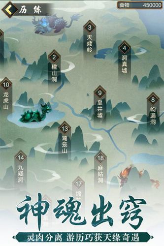 玄元剑仙图片