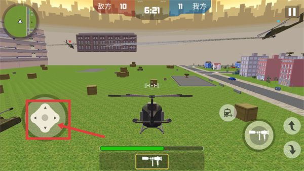 怎么射击配图2