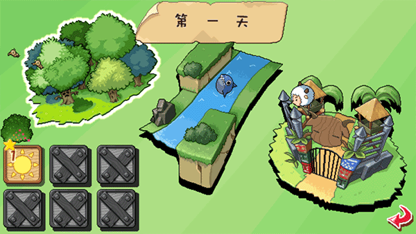 新手攻略配图2
