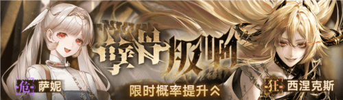 无期迷途2