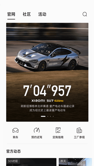 怎么使用配图3