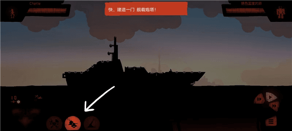 游戏攻略配图4