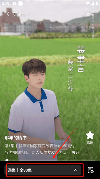 使用方法配图4