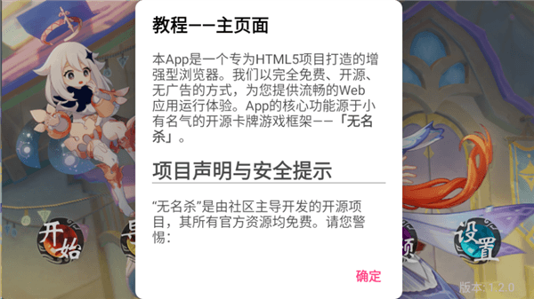 安装方法配图3