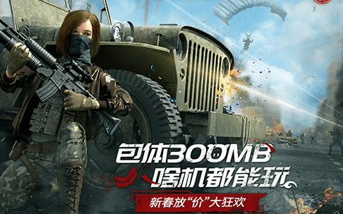 王牌战争无限资源版3