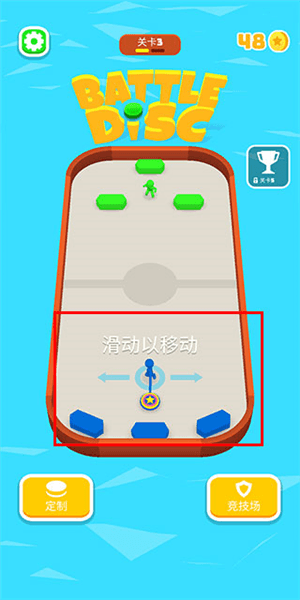 新手攻略配图2