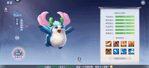 全群体法师阵容推荐配图2