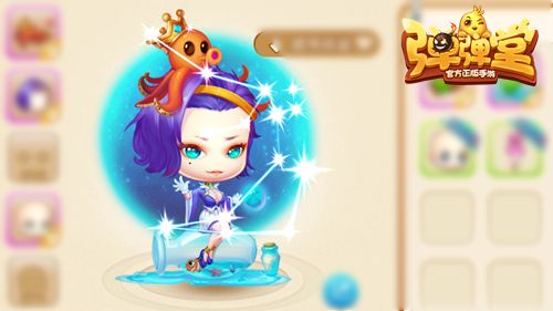 有一种个性叫“水瓶座”