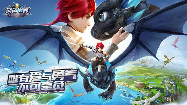 风色世界8