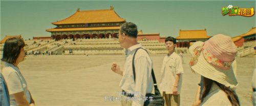 《梦幻花园》TVC片段