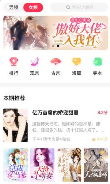 笔尚小说2