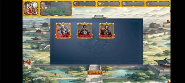 兵种介绍配图1