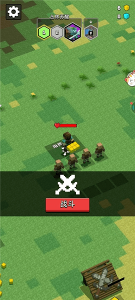 游戏怎么玩配图4