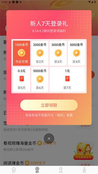 白鹿短剧图片5