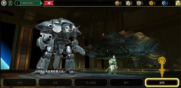 战锤40k自由之刃游戏怎么玩配图1