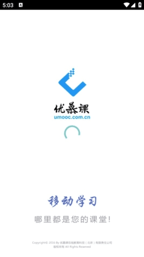 课程伴侣最新版1