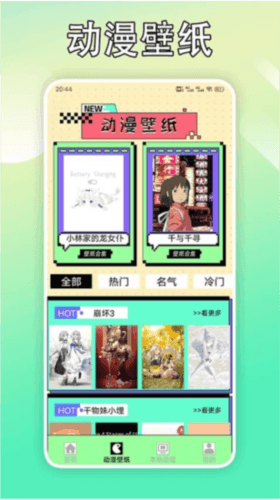 cimocpro官方版图片1