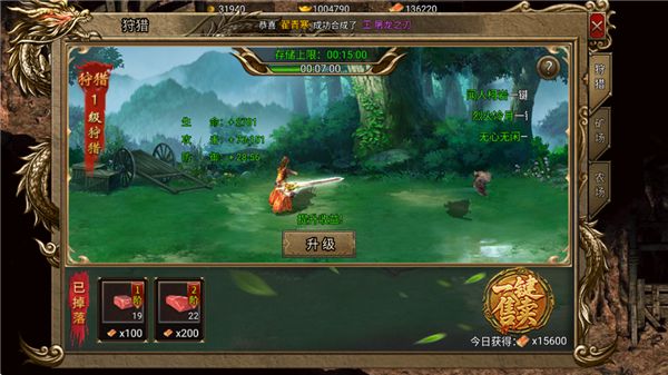 新手教程配图5