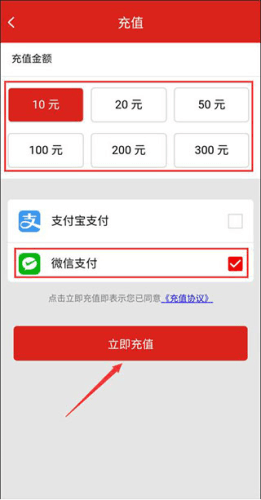 延安公交app14